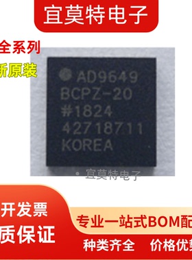 原装正品AD9649BCPZ-40模数转换器(ADC）LFCSP-32单通道 14位芯片