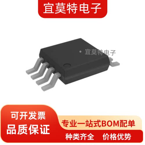 深圳五年老店射频检测器AD8361AR