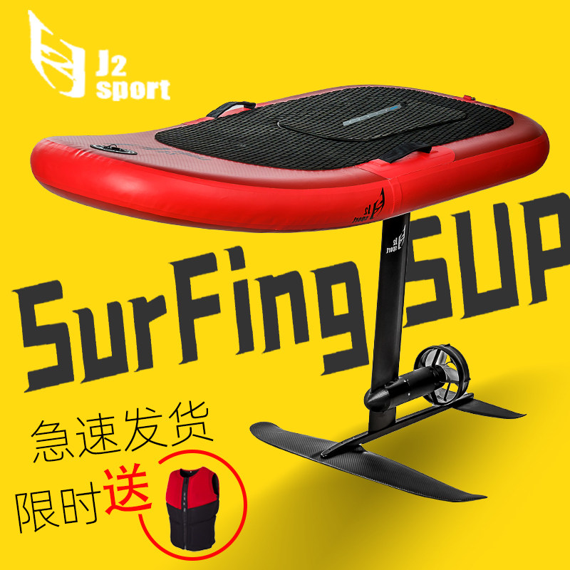 站立式水上便携浮力桨板J2SPORT