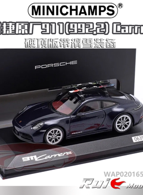 预1:43 保时捷原厂911(992.2) Carrera 硬顶版带滑雪装备车模