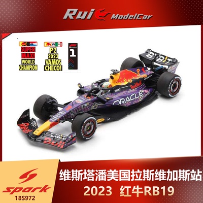 预1:18 Spark RB19赠水贴p牌 维斯塔潘2023美国拉斯维加斯站车模