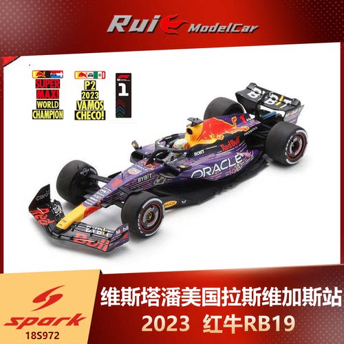 预1:18 Spark RB19赠水贴p牌 维斯塔潘2023美国拉斯维加斯站车模