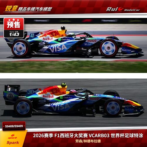 1:43 Spark小红牛VCARB03劳森林德布拉德西班牙2026 F1特涂模型