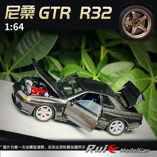 预1:64 PGM尼桑 GTR R32合金全开限量仿真汽车模型收藏摆件