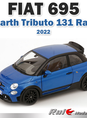 1:18 索立德菲亚特Fiat 695 Abarth Tributo 131 Rally汽车模型