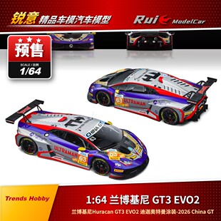 预1:64 Trends Hobby 兰博基尼GT3 EVO2迪迦奥特曼涂装汽车模型