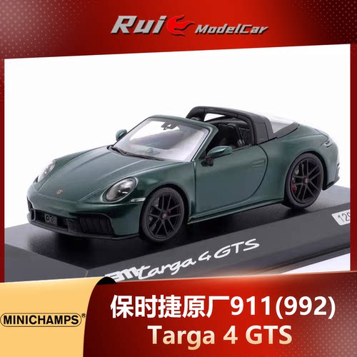 预1:43 迷你切 保时捷原厂911(992)Targa 4 GTS 2024车模收藏摆件