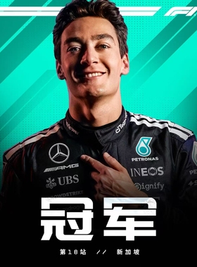 预1:43/18 SPARK拉塞尔梅奔W16 2025新加冠F1大奖赛汽车模型