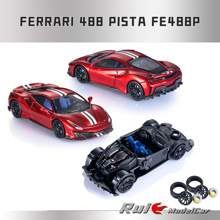 预1:64 TOC 法拉利488 Pista FE488P合金车模型收藏摆件