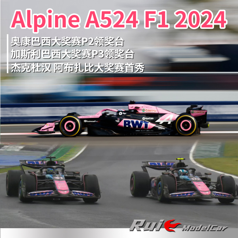 预1:43 Spark奥康/加斯利巴西站 杰克杜汉阿布扎比F1首秀2024车模
