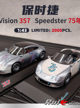 1:43德国保时捷原厂Vision 357 Speedster 75周年汽车模型摆件