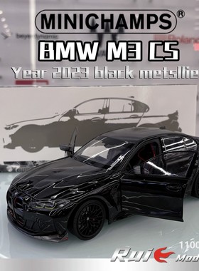 仅剩一台!现货1:18 迷你切 宝马M3 CS 2023黑色金属漆车模收藏