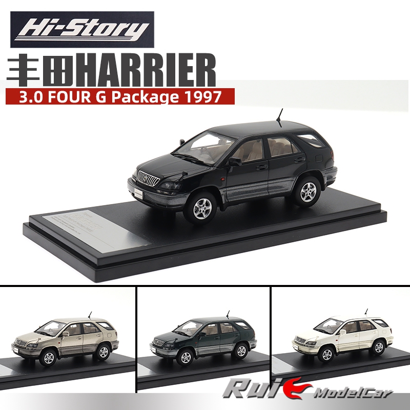 1:43 Hi-Story丰田HARRIER 3.0 FOUR G Package 1997汽车模型摆件
