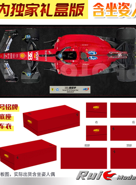 即将出货1:18 BBR周冠宇法拉利费奥拉诺测试车2025独家礼盒车模