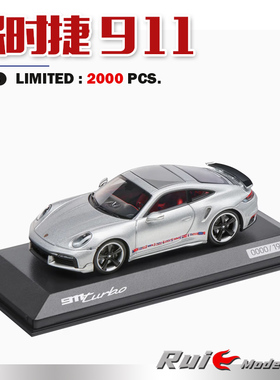 1:43 德国保时捷原厂Porsche 911 First Turbo 汽车模型摆件