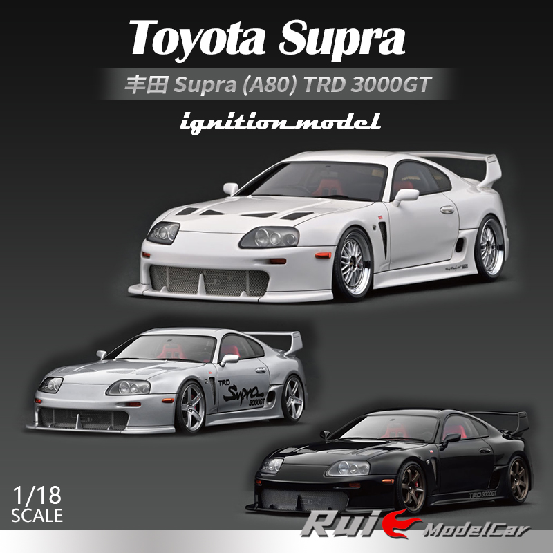 1:18 IG-Model丰田Toyota Supra (A80) TRD 3000GT汽车模型