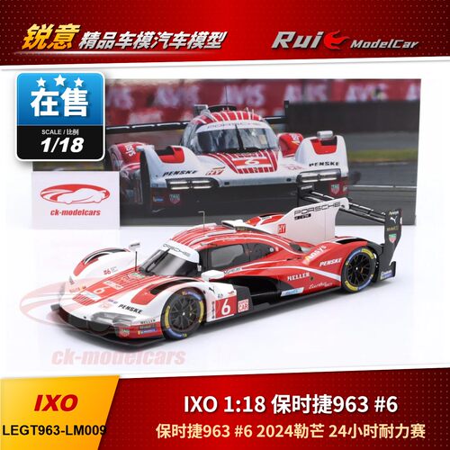 预1:18 IXO保时捷963#6 2024勒芒24小时耐力赛杆位第四名汽车模型