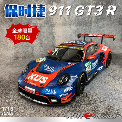 1:18 迷你切保时捷Porsche 911 GT3 R DTM 2023限量汽车模型