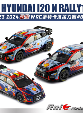预1:18 IXO现代i20N Rally1 2024 WRC蒙特卡洛 #8 #11 汽车模型