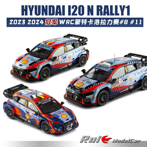 预1:18 IXO现代i20N Rally1 2024 WRC蒙特卡洛 #8 #11 汽车模型
