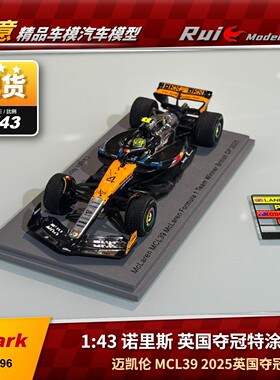 1:18/43/64 SPARK迈凯伦F1 MCL39诺里斯英国特涂摩纳哥夺冠车模