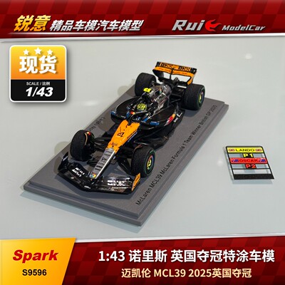 1:18/43/64 SPARK迈凯伦F1 MCL39诺里斯英国特涂摩纳哥夺冠车模