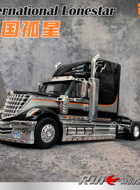 1:43 IXO万国孤星International Lonestar 2010卡车头汽车模型