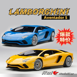 1:18 奥拓兰博基尼埃文塔多Aventador S全开超跑汽车模型摆件