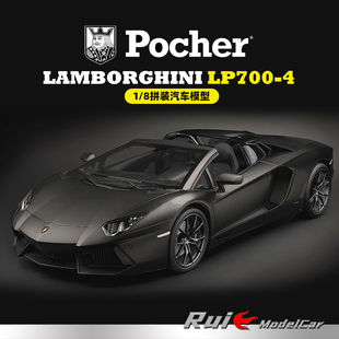 1:8 Pocher兰博基尼大牛埃文塔多LP700-4合金拼装跑车汽车模型