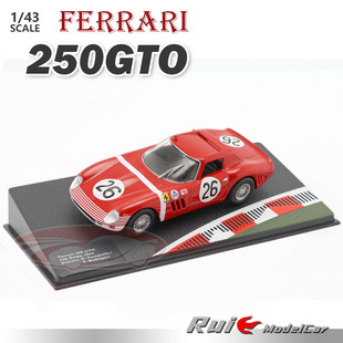 现货1:43 Altaya跃马250GTO #26 12h Reims 1964汽车模型摆件