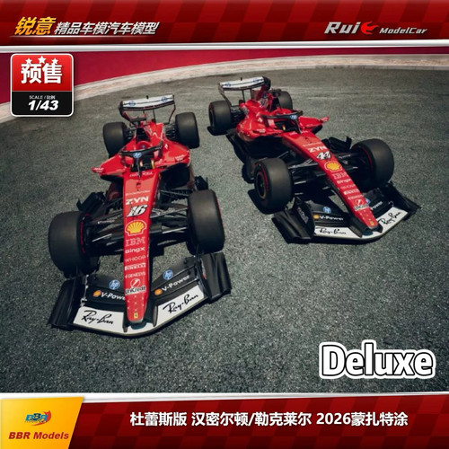 预1:43BBR杜蕾斯deluxe法拉利SF-26汉密尔顿勒克莱尔2026蒙扎车模