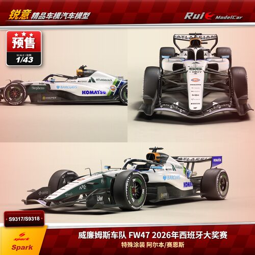 预Spark1:43/64 2026马德里特涂威廉姆斯FW48 赛恩斯阿尔本F1车模
