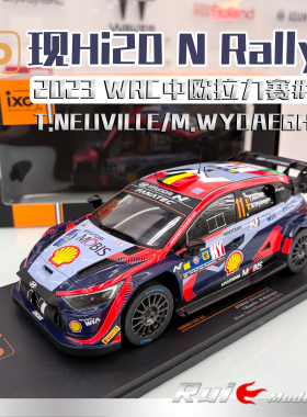 现货1:18 IXO现代i20 N Rally1 2023 WRC 中欧拉力赛#11汽车模型