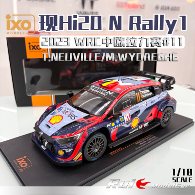 现货1:18 IXO现代i20 N Rally1 2023 WRC 中欧拉力赛#11汽车模型