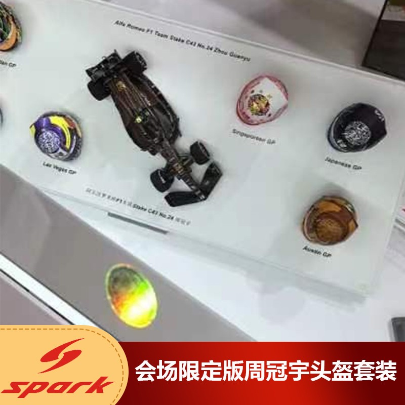 特价现货 1:43 spark周冠宇阿尔法罗密欧C43头盔套礼盒北展限定