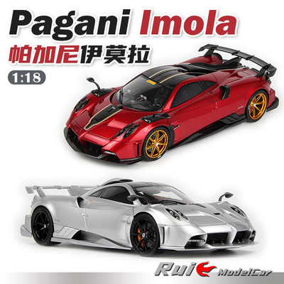 预1:18 LCD帕加尼伊莫拉Pagani Imola合金全开高仿真汽车模型摆件