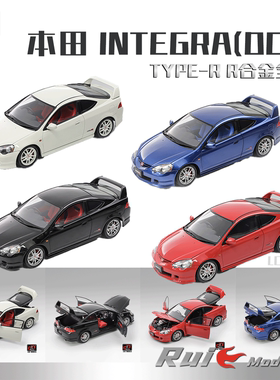 预1:18 LCD 本田Honda INTEGRA(DC5)TYPE-R合金全开车模收藏