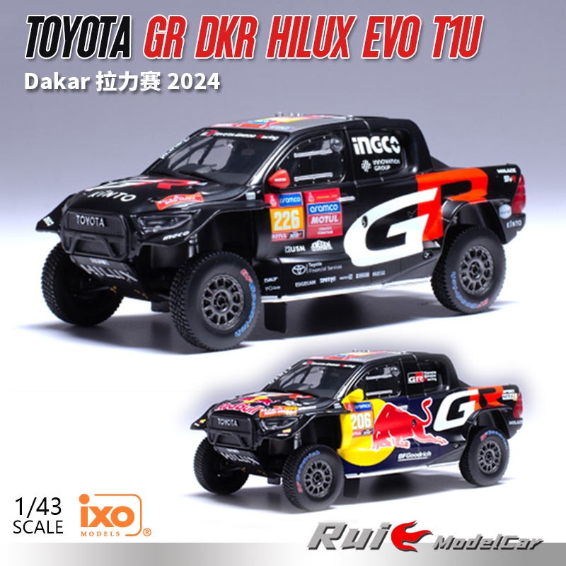 预1:43 IXO丰田GR DKR Hilux EVO T1U 拉力赛Dakar2024汽车模型