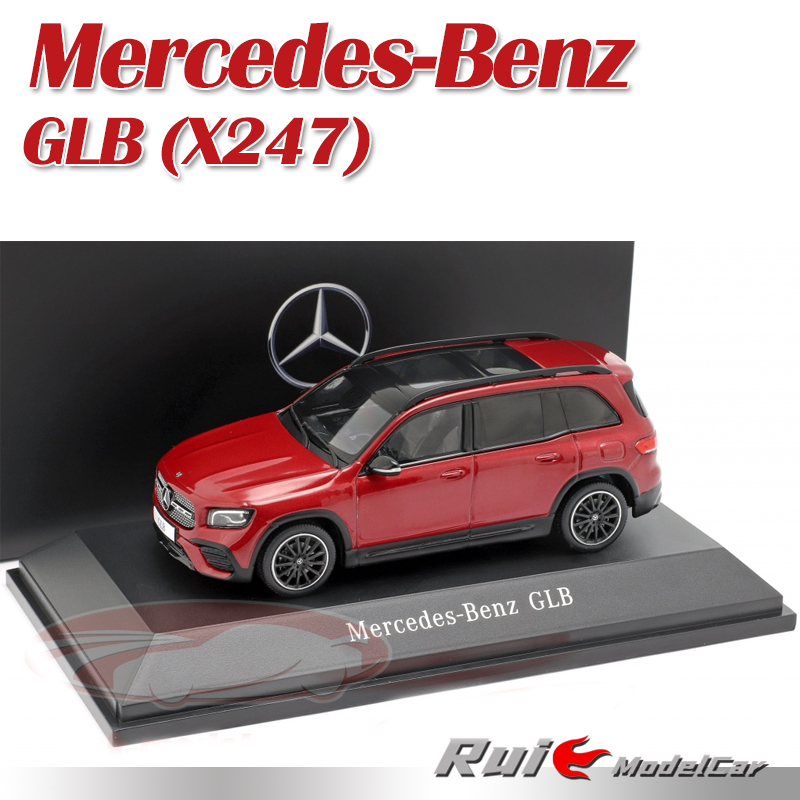 特价1:43 梅赛德斯奔驰原厂GLB X247 2019汽车模型收藏摆件