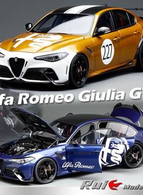 现货1:18 MH阿尔法罗密欧Alfa Romeo Giulia GTA 合金汽车模型