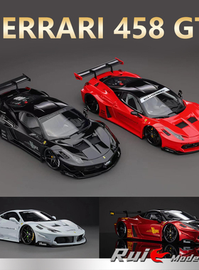 预1:18 ARES MODEL法拉利Ferrari 458 GT LB改装限量树脂汽车模型
