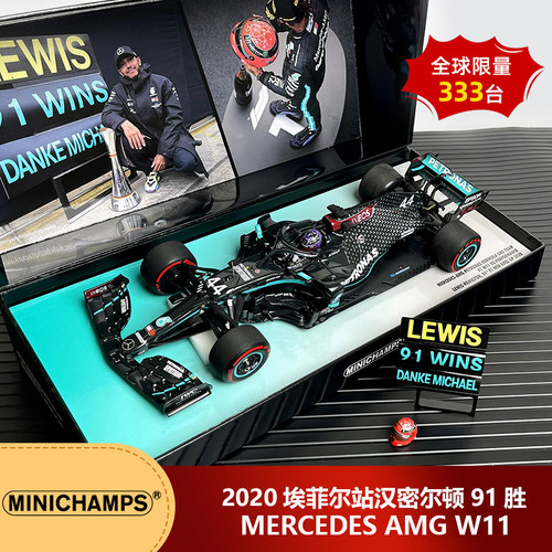 118迷你切奔驰F1W11汽车模型