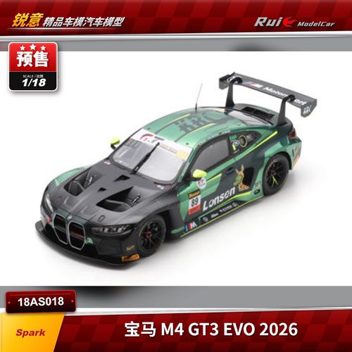 预1:18/43 Spark 宝马 M4 GT3 EVO 2026年巴瑟斯特12H耐力赛车模