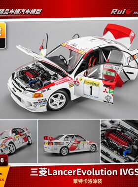 准现货 1:18 MOTORHELIX 三菱蓝瑟翼豪陆神蒙特卡洛涂装全开车模