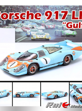 预1:18 Werk83保时捷Porsche 917 LH 1969 Gulf涂装汽车模型摆件