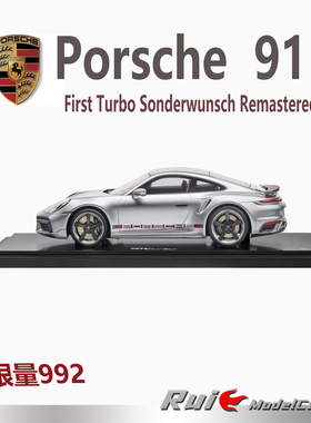 预1:18 德国保时捷原厂Spark 911 992 turbos特别定制版汽车模型
