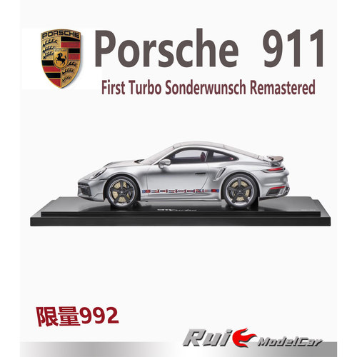 保时捷911涡轮增压特别定制版