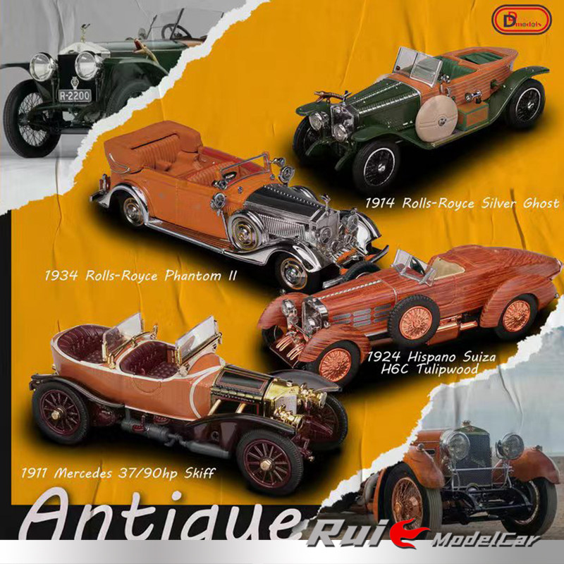 预1:64 DD Models古董车奔驰劳斯莱斯Hispano Suiza H6C汽车模型