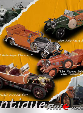 预1:64 DD Models古董车奔驰劳斯莱斯Hispano Suiza H6C汽车模型