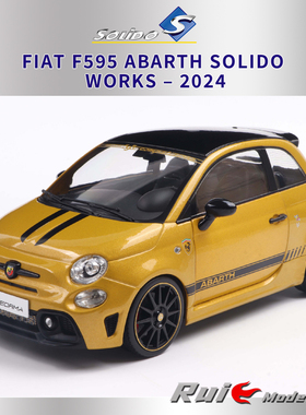 预1:18索立德菲亚特小蝎子Fiat F595 Abarth 2024汽车模型
